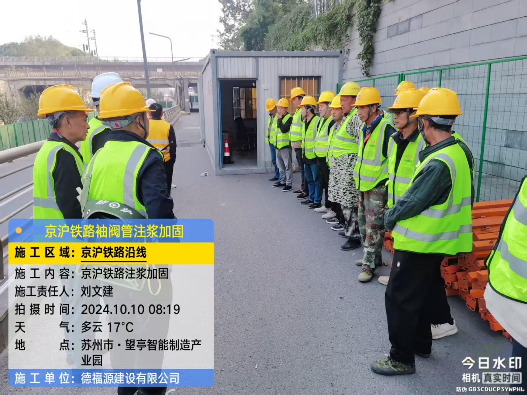 西林哪种地面沉降加固方法最有效?